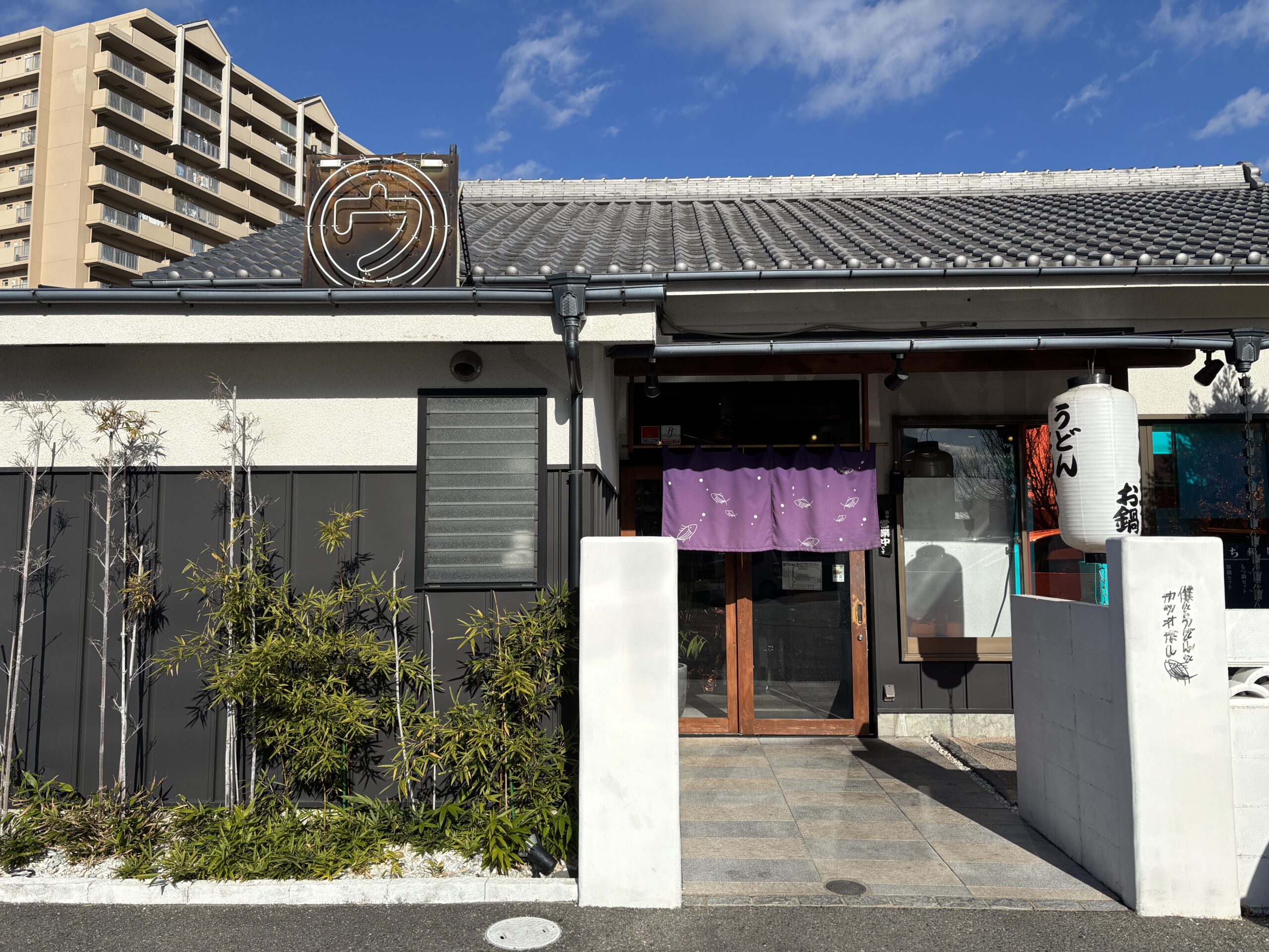 【衝撃のコスパ】出汁の香りに包まれる至福！「うどんとかつおだし本店」のボリューミー定食＆絶品タレかつを徹底レポ！
